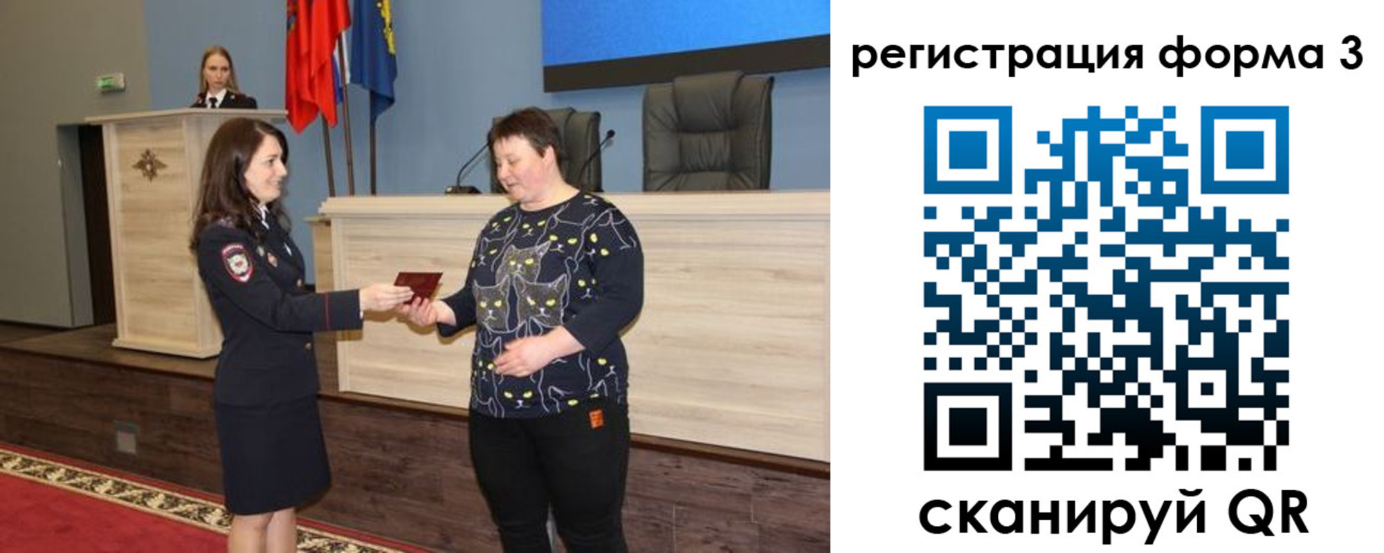 прописка иностранных граждан в Лакинске