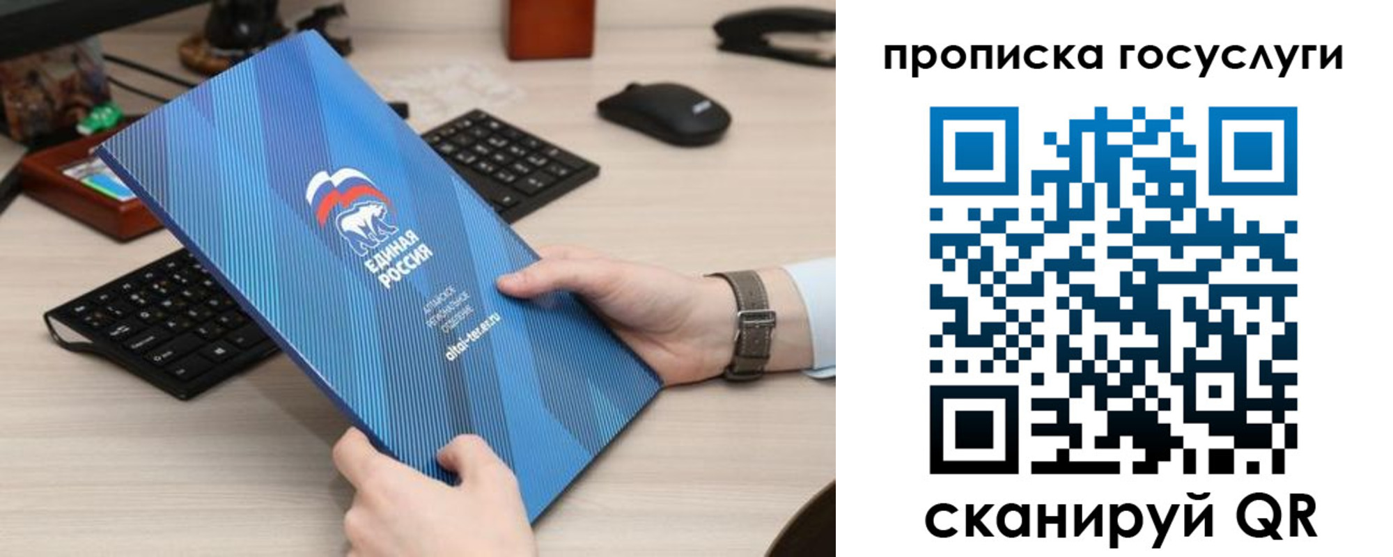 прописка иностранных граждан в Лакинске